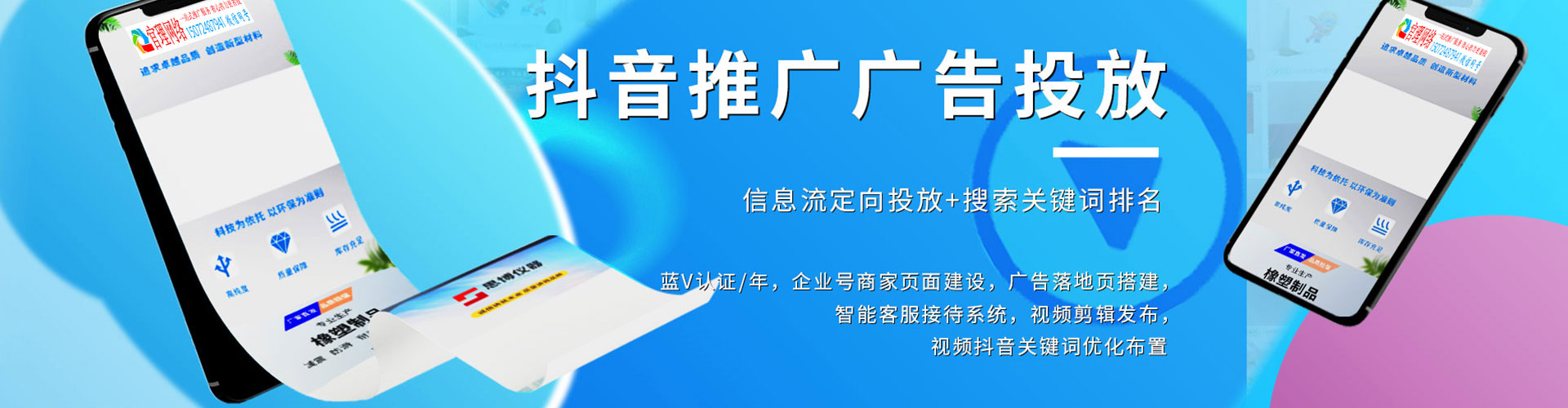 扎鲁特旗百度竞价赚钱