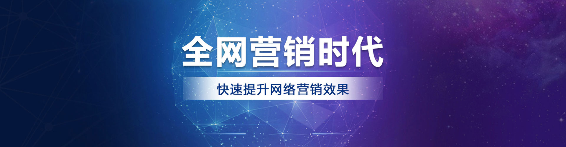 扎鲁特旗sem竞价