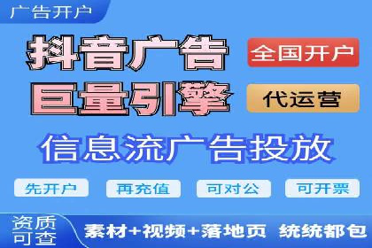 信息流广告公司案例解析：跨渠道广告整合营销