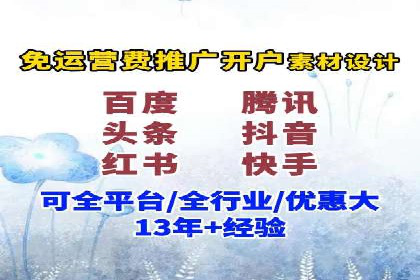 SEM关键词的投放策略与效果评估