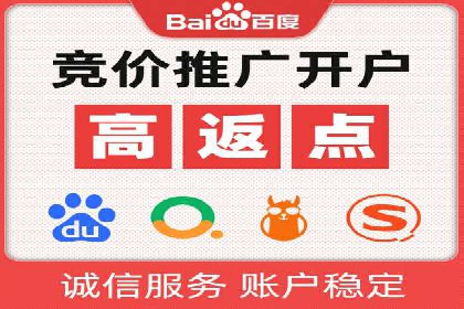 百度广告费用构成与案例对比