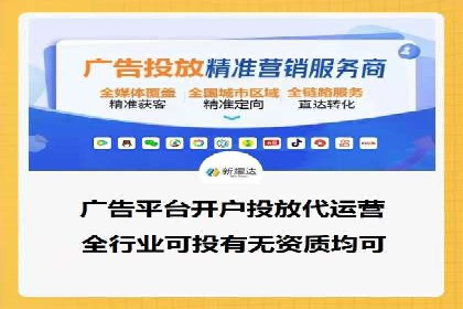 竞价托管SEM优化：提高广告转化率