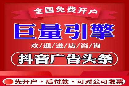 百度SEM竞价推广，助力电商企业突破瓶颈
